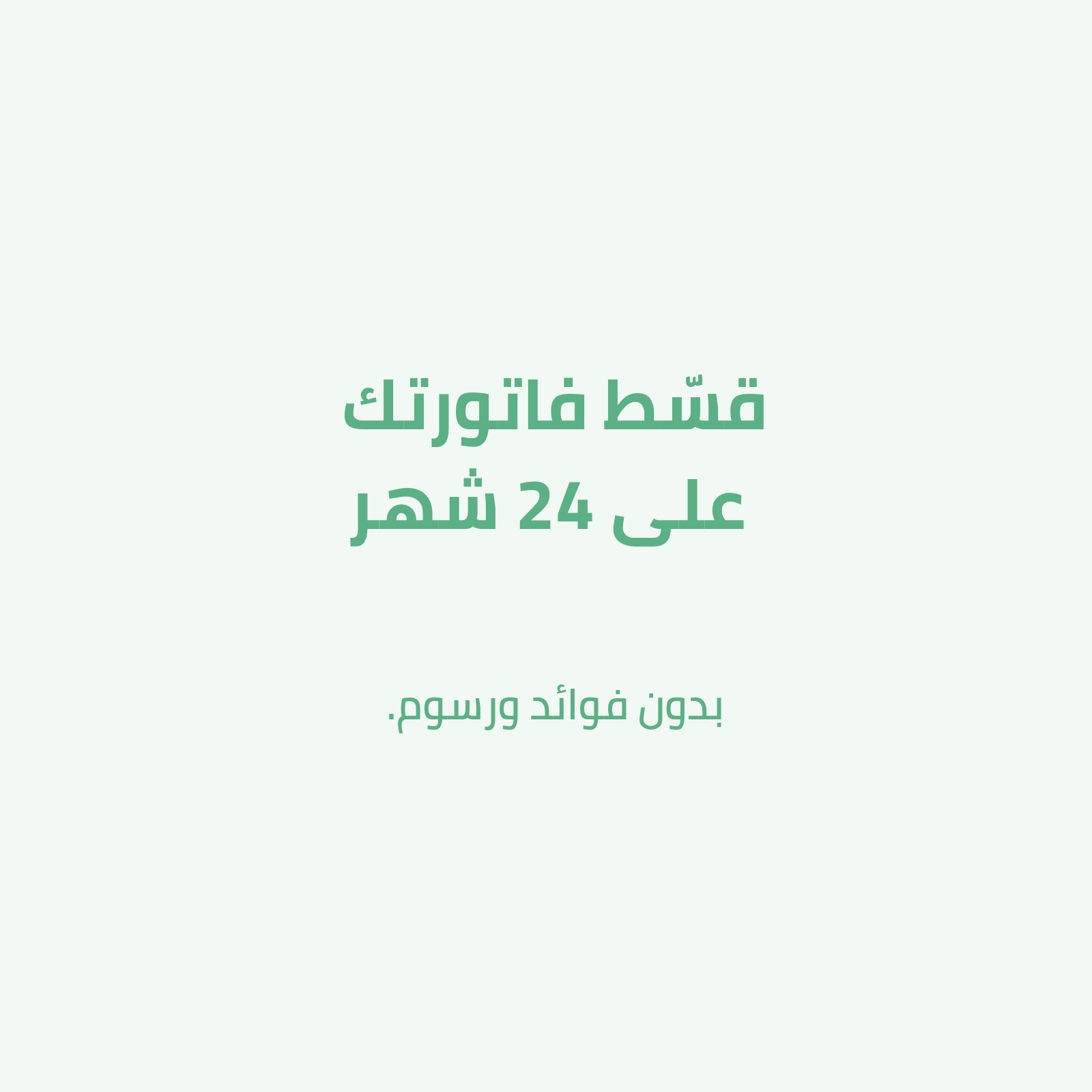 عرض ترويجي 2